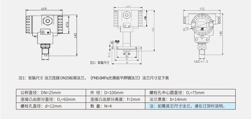 15827842818688.jpg 防護(hù)型外形尺寸.jpg